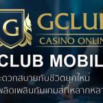 Live Gclub168 Profile Picture