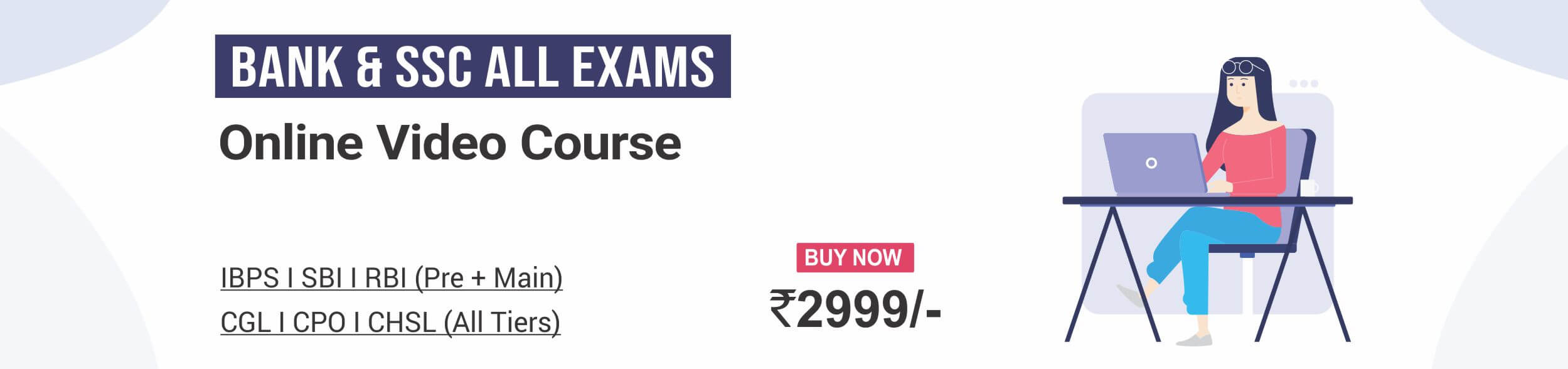 Upcoming Bank Exams 2021