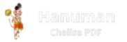 Hanuman Chalisa Tamil PDF - Hanuman Chalisa Lyrics in Tamil [PDF]
