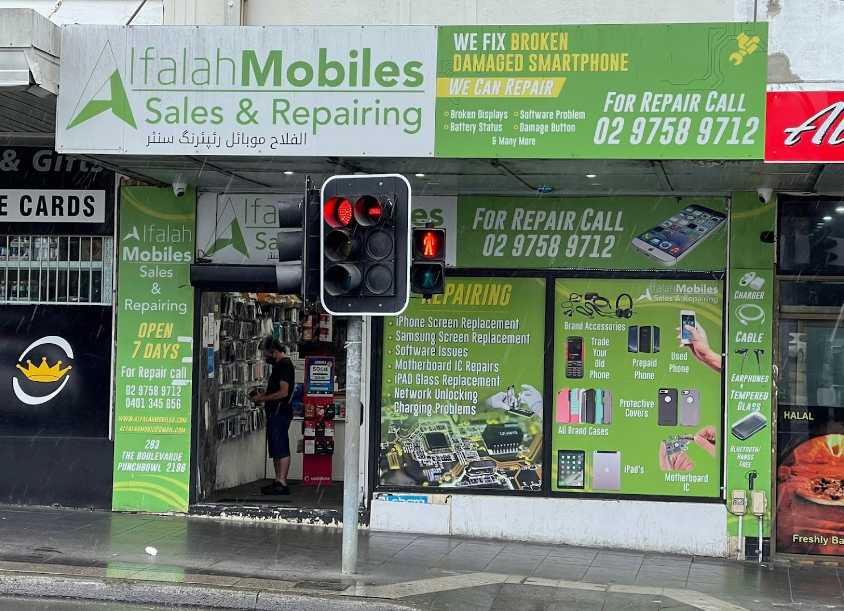 Alfalah Mobiles Profile Picture