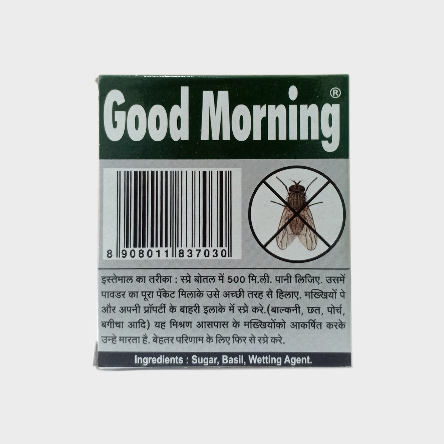 Good Morning Fly Killer Powder (Pack of 5, 30 gms) Rs.379 | Best Fly Killer Powder in India - Cureka