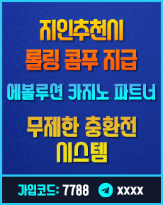 슬롯사이트 | 오공슬롯 | 메가슬롯 | 크레이지슬롯 - 슬롯커뮤니티
