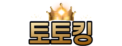 대한민국 No.1 메이저 사이트들만 검증하여 추천하여 드립니다