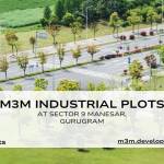 M3M Industrial Plots Sector 9 Manesar Gurugram Profile Picture