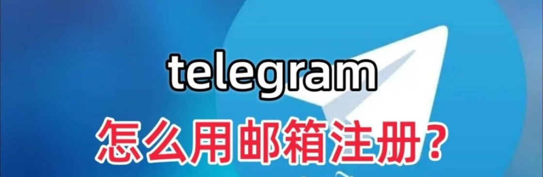 Telegramod Chinese Cover Image