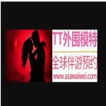 usawaiwei Profile Picture