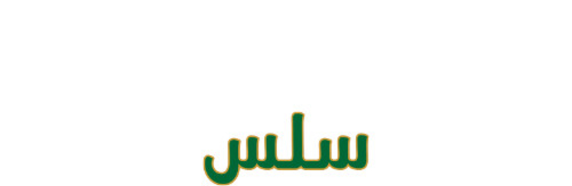 sul lis Cover Image