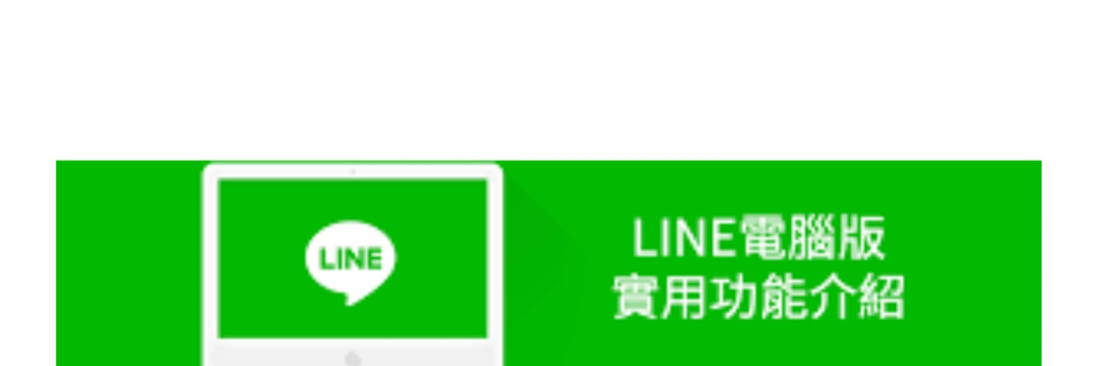 line official website Cover Image