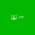 line official website Profile Picture