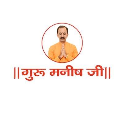 Buy Maha Rakt Chaap Vati by Acharya Manish Ji – Ayurvedic Solution for BP Balance -- Acharya Manish Ji | PRLog