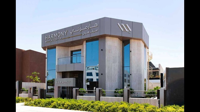 Harmony Medical Group Profile Picture